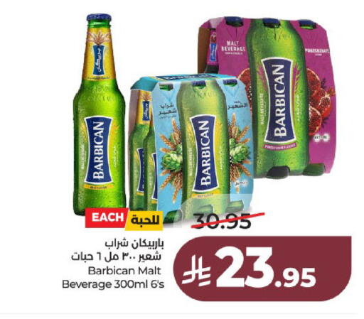 Pomegranate available at لولو هايبرماركت in مملكة العربية السعودية, السعودية, سعودية - عنيزة