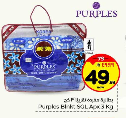 available at هايبر الوفاء in مملكة العربية السعودية, السعودية, سعودية - جدة