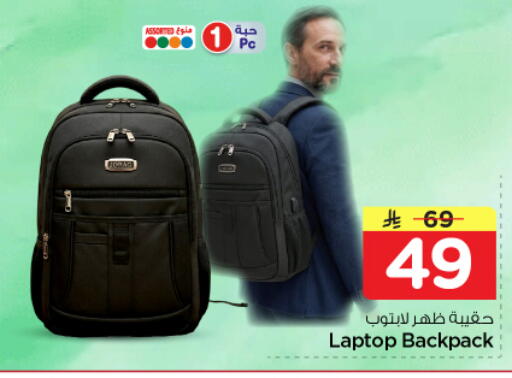 available at نستو in مملكة العربية السعودية, السعودية, سعودية - الرياض