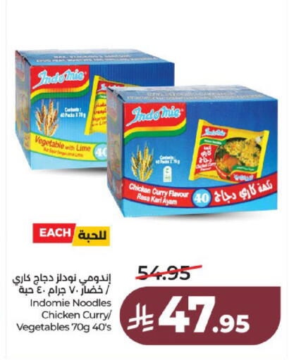 available at لولو هايبرماركت in مملكة العربية السعودية, السعودية, سعودية - عنيزة