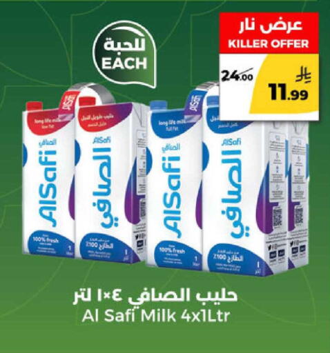 available at Danah Daily Fresh in KSA, Saudi Arabia, Saudi - Riyadh
