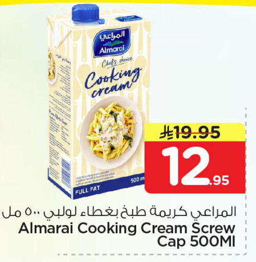 available at Nesto in KSA, Saudi Arabia, Saudi - Al Khobar