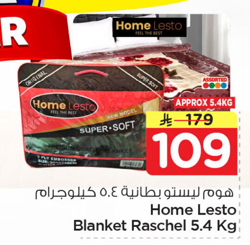 available at Nesto in KSA, Saudi Arabia, Saudi - Al Khobar
