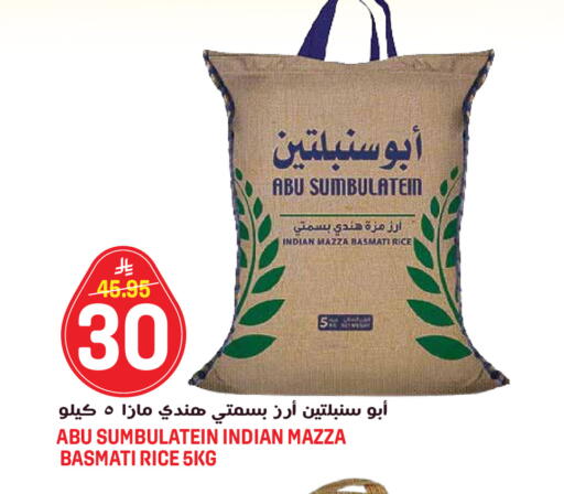 available at جراند هايبر in مملكة العربية السعودية, السعودية, سعودية - جدة