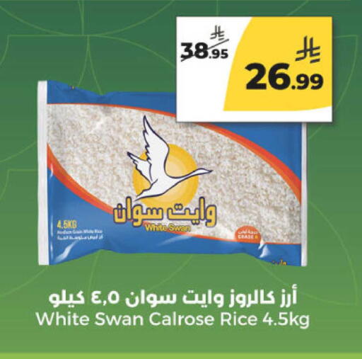 available at Danah Daily Fresh in KSA, Saudi Arabia, Saudi - Riyadh