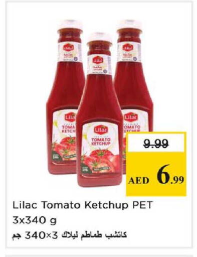 Tomato available at نستو هايبرماركت in الإمارات العربية المتحدة , الامارات - الشارقة / عجمان