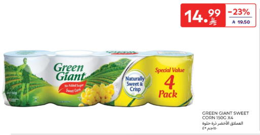 available at Carrefour in KSA, Saudi Arabia, Saudi - Sakaka