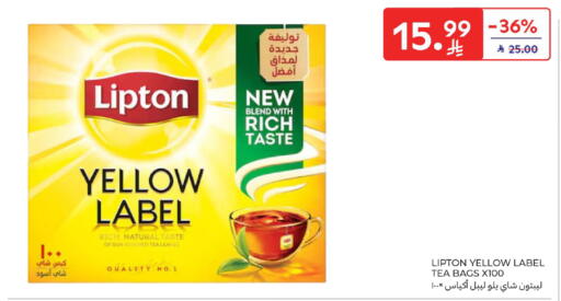 available at كارفور in مملكة العربية السعودية, السعودية, سعودية - سكاكا