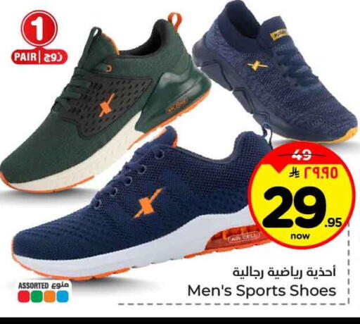 available at Hyper Al Wafa in KSA, Saudi Arabia, Saudi - Jeddah