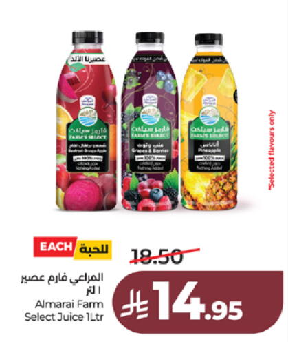 available at LULU Hypermarket in KSA, Saudi Arabia, Saudi - Ta'if