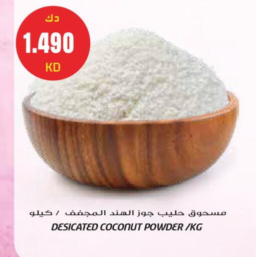 Coconut available at Grand Hyper in Kuwait - Kuwait City