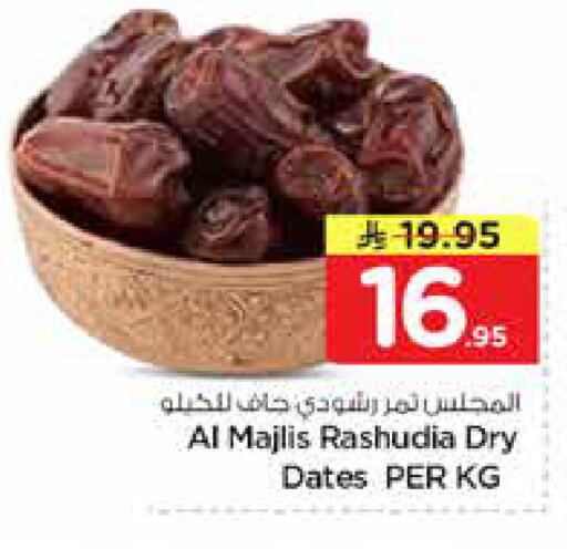 available at Hyper Al Wafa in KSA, Saudi Arabia, Saudi - Riyadh