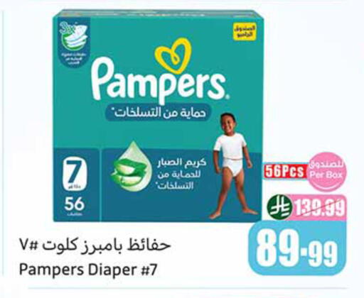 available at Othaim Markets in KSA, Saudi Arabia, Saudi - Sakaka