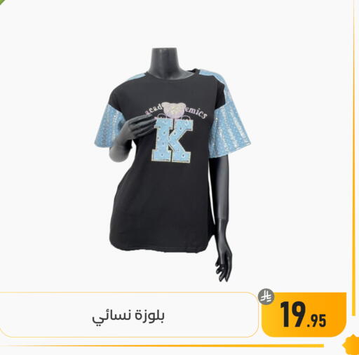 available at Family Discount in KSA, Saudi Arabia, Saudi - Dammam