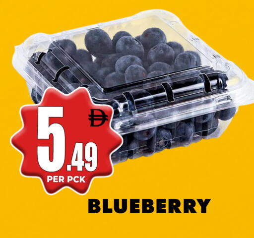 Blueberry BlueBerry available at مركز الخصومات سنترو in الإمارات العربية المتحدة , الامارات - الشارقة / عجمان