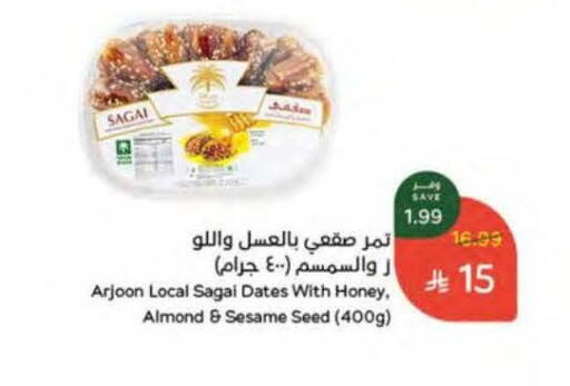 Sesame available at Hyper Panda in KSA, Saudi Arabia, Saudi - Jeddah