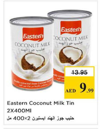 Coconut available at Nesto Hypermarket in UAE - Sharjah / Ajman