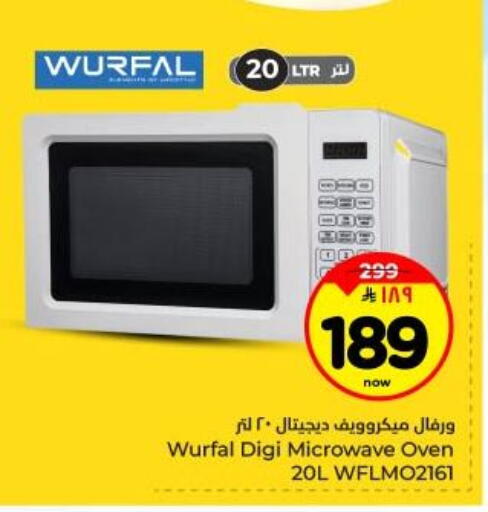 available at Hyper Al Wafa in KSA, Saudi Arabia, Saudi - Dammam