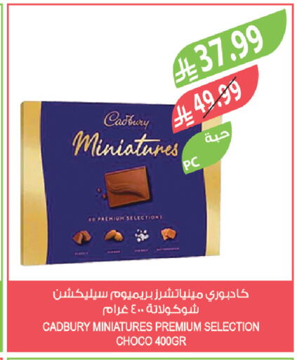 available at Farm  in KSA, Saudi Arabia, Saudi - Jubail