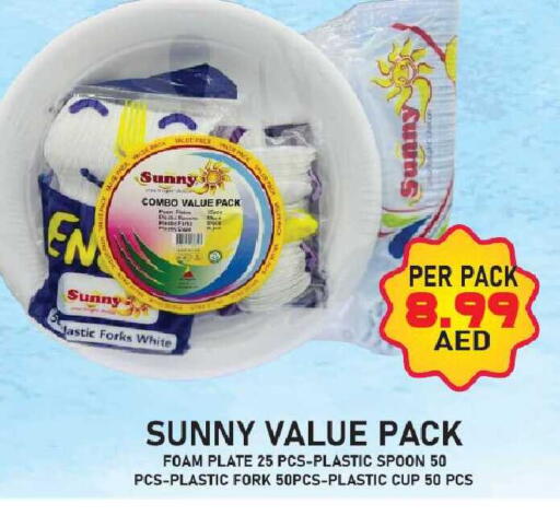 available at بلس مارت in الإمارات العربية المتحدة , الامارات - دبي