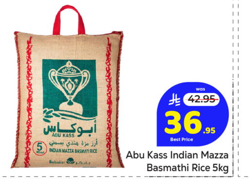 available at مكة هايبرماركت in مملكة العربية السعودية, السعودية, سعودية - جدة