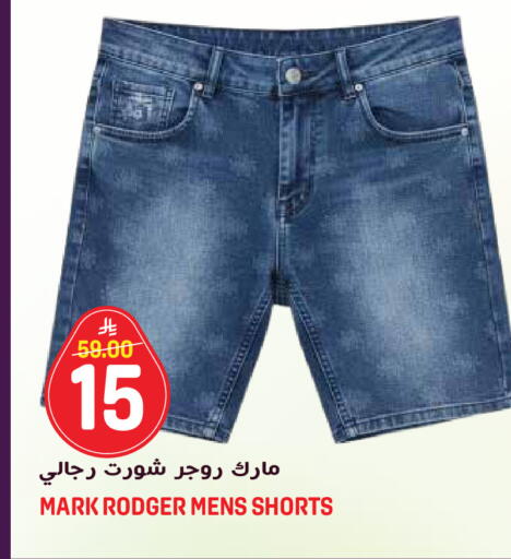 available at جراند هايبر in مملكة العربية السعودية, السعودية, سعودية - الرياض