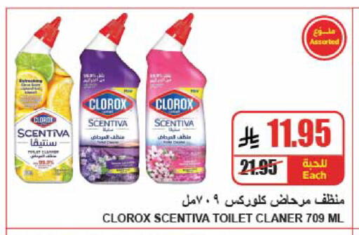 available at A ماركت in مملكة العربية السعودية, السعودية, سعودية - الرياض