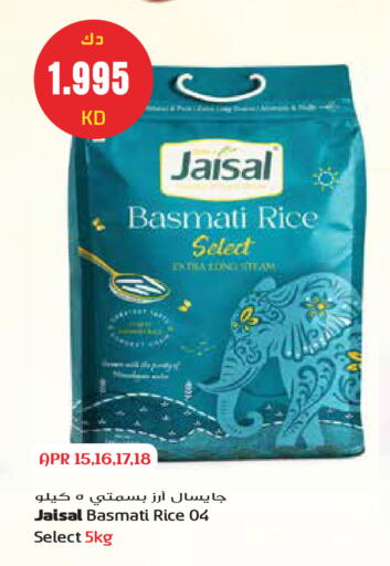 available at Grand Hyper in Kuwait - Kuwait City