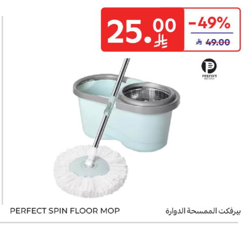 available at كارفور in مملكة العربية السعودية, السعودية, سعودية - الخبر‎