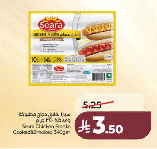 available at LULU Hypermarket in KSA, Saudi Arabia, Saudi - Ta'if