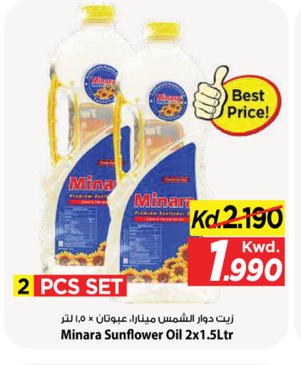 available at Mark & Save in Kuwait - Kuwait City