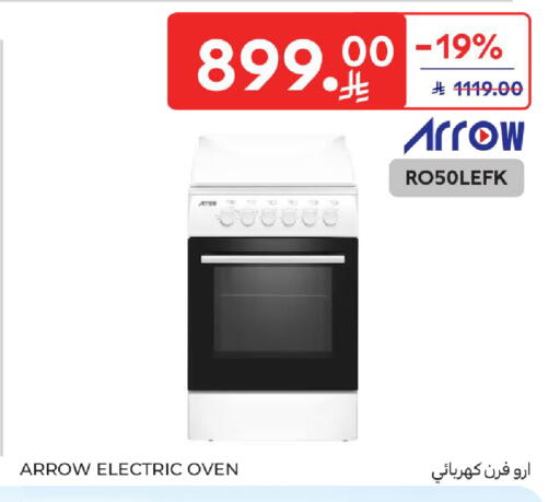 available at كارفور in مملكة العربية السعودية, السعودية, سعودية - الخبر‎