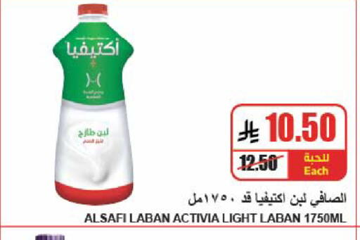 available at A ماركت in مملكة العربية السعودية, السعودية, سعودية - الرياض