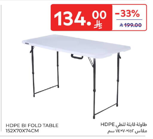 available at Carrefour in KSA, Saudi Arabia, Saudi - Jeddah