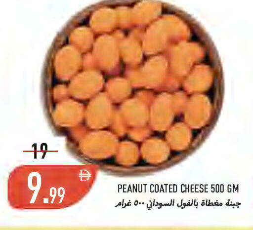 available at Rawabi Market Ajman in UAE - Sharjah / Ajman