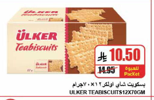 available at A Market in KSA, Saudi Arabia, Saudi - Riyadh