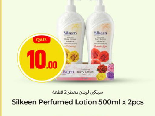 available at باريس هايبرماركت in قطر - الريان