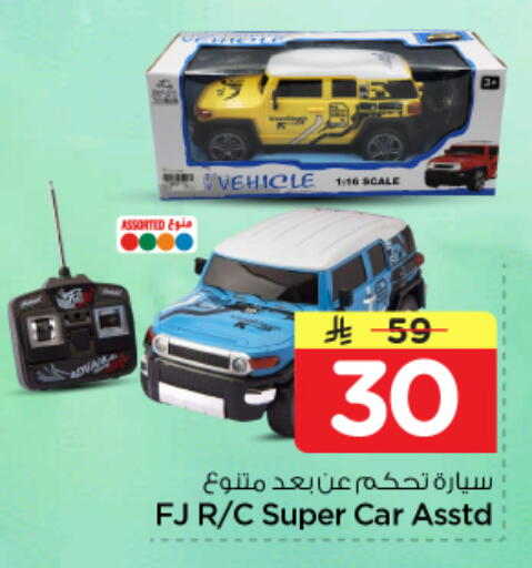 available at Nesto in KSA, Saudi Arabia, Saudi - Riyadh