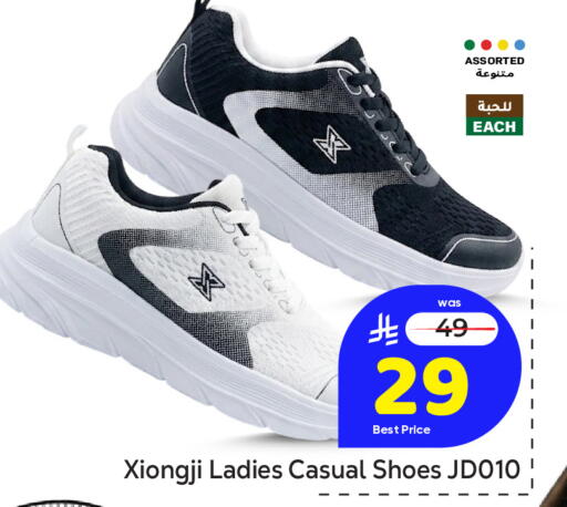 available at مكة هايبرماركت in مملكة العربية السعودية, السعودية, سعودية - جدة