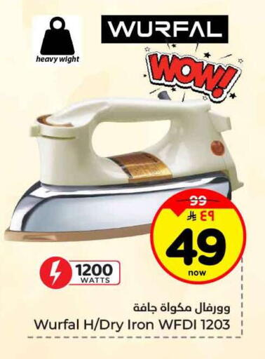 available at Hyper Al Wafa in KSA, Saudi Arabia, Saudi - Jeddah