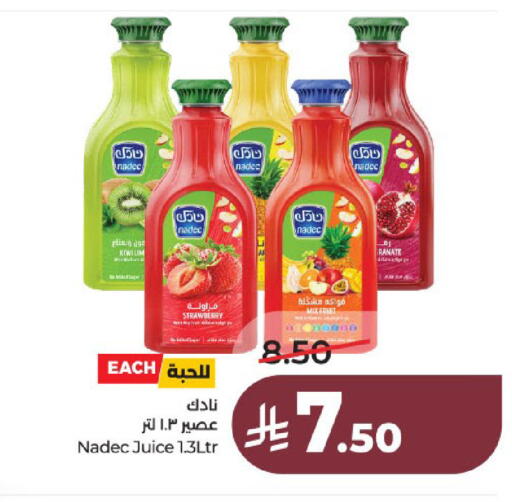 Strawberry available at لولو هايبرماركت in مملكة العربية السعودية, السعودية, سعودية - عنيزة