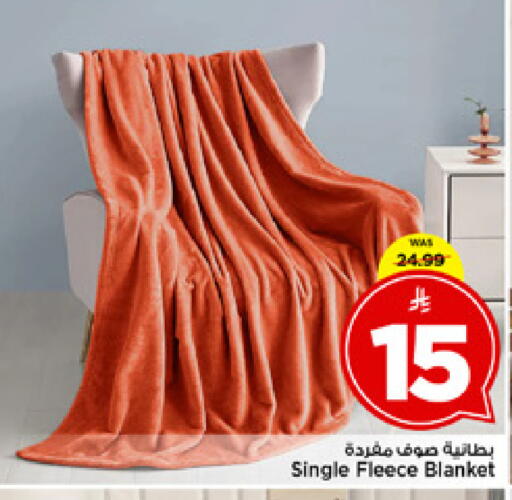 available at مارك & سيف in مملكة العربية السعودية, السعودية, سعودية - الخبر‎