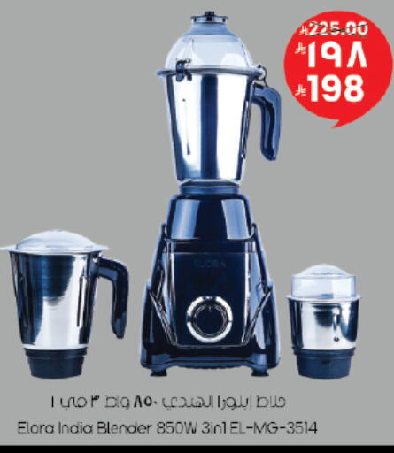 available at City Flower in KSA, Saudi Arabia, Saudi - Riyadh