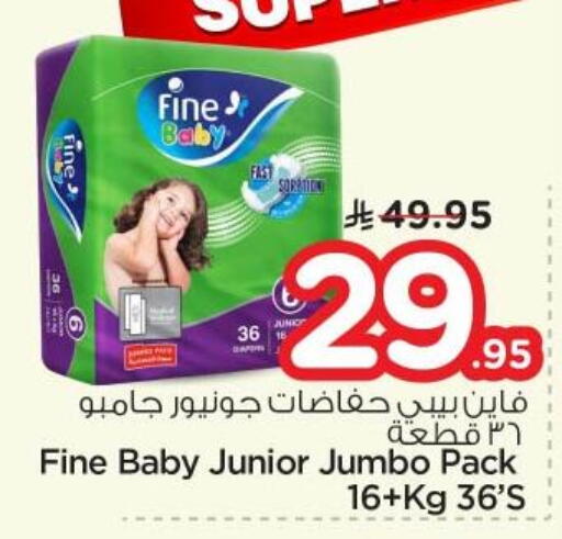 available at نستو in مملكة العربية السعودية, السعودية, سعودية - الرياض