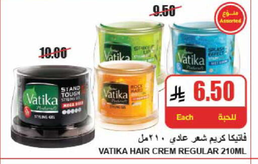 available at A ماركت in مملكة العربية السعودية, السعودية, سعودية - الرياض