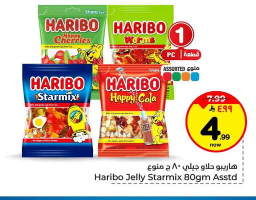 available at Hyper Al Wafa in KSA, Saudi Arabia, Saudi - Jeddah