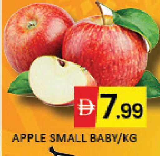 Apple Mango available at مانجو هايبرماركت in الإمارات العربية المتحدة , الامارات - رَأْس ٱلْخَيْمَة