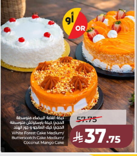 Coconut Mango available at LULU Hypermarket in KSA, Saudi Arabia, Saudi - Jeddah