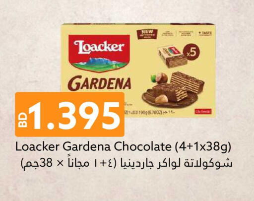 available at Midway Supermarket in Bahrain