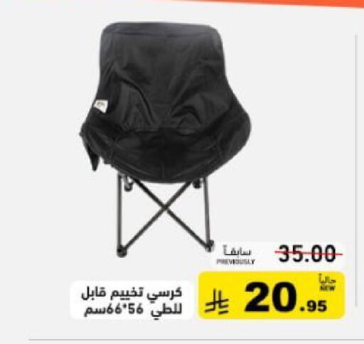 available at Aswaq Ramez in KSA, Saudi Arabia, Saudi - Tabuk